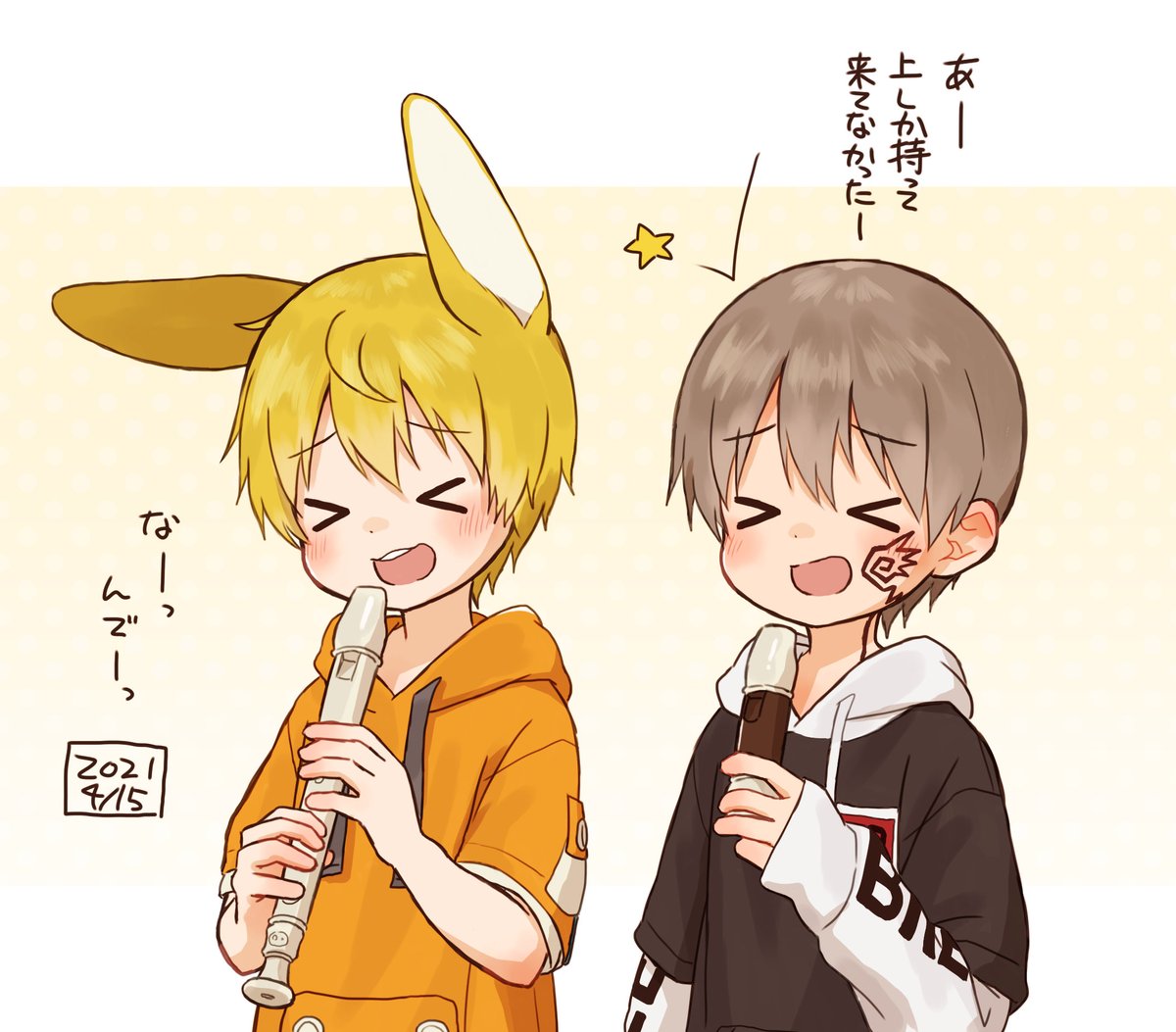 はるたろー Harutaro うっかり T Co 4ncjkhzpfw Twitter