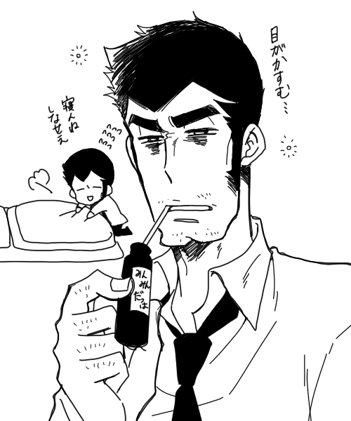 見た人もなにか無言で銭形警部をあげる 雨月の漫画 見た人もなにか無言で銭形警部をあげる 雨月の漫画