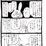 新社会人最初の仕事「電話の応対」…一回で聞き取れなくても優しく答えてくれる人もいるんだよ!