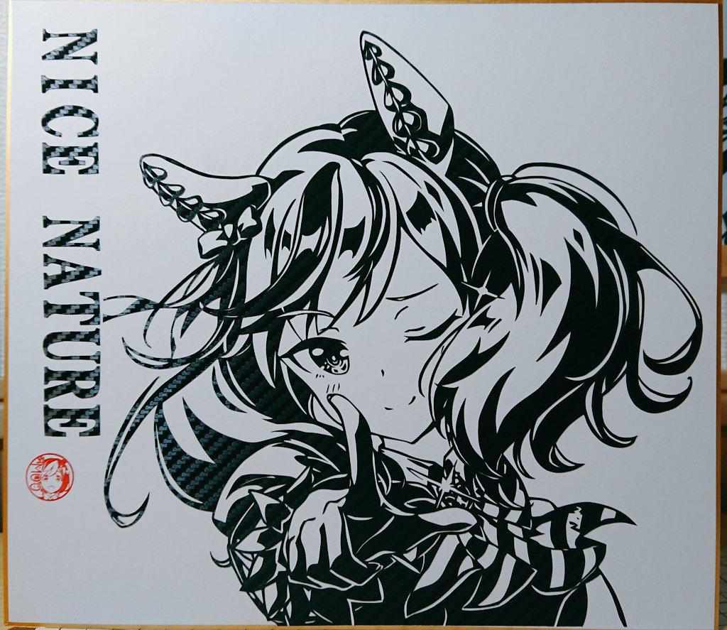 ウマ娘イラスト0416 1 3 有馬記念3年連続3着という記録を達成し令和3年に33歳になるナイスネイチャの誕生日です Togetter ウマ娘イラスト0416 1 3 有馬記念3年連続3着という記録を達成し令和3年に33歳になるナイスネイチャの誕生日です Togetter