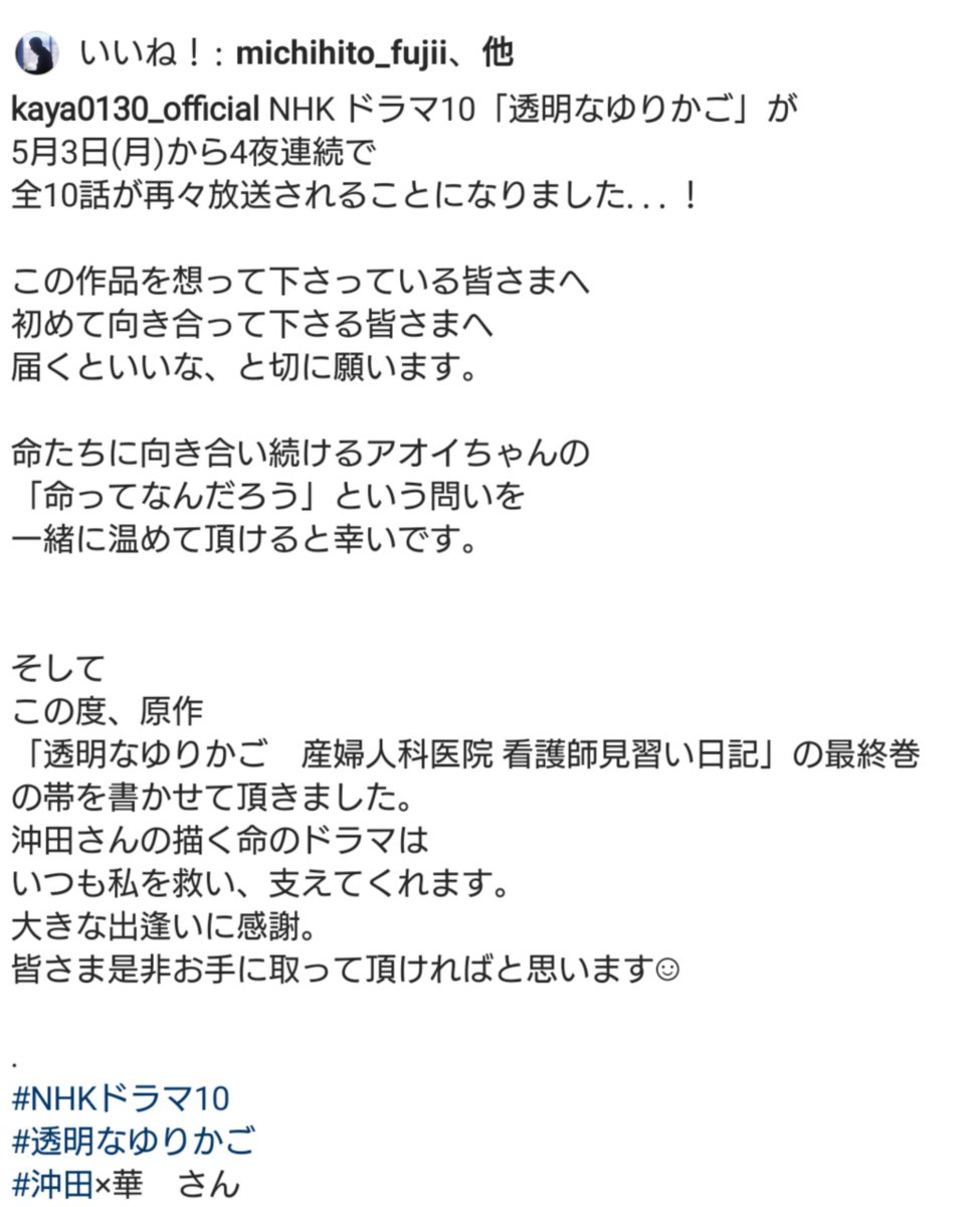 命 清原果耶 最新情報まとめ みんなの評価 レビューが見れる ナウティスモーション 命 清原果耶 最新情報まとめ みんなの評価 レビューが見れる ナウティスモーション