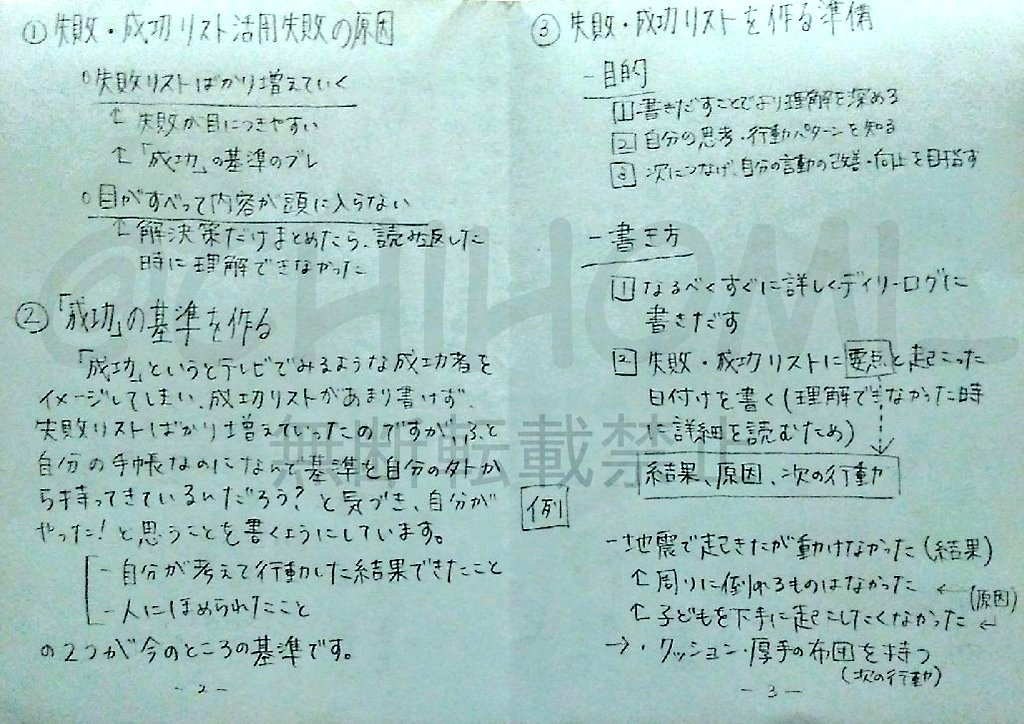 まとめ てちょぷり祭り21春 配信報告 Togetter まとめ てちょぷり祭り21春 配信報告 Togetter