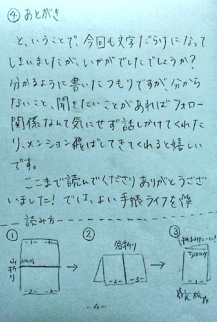 まとめ てちょぷり祭り21春 配信報告 Togetter まとめ てちょぷり祭り21春 配信報告 Togetter