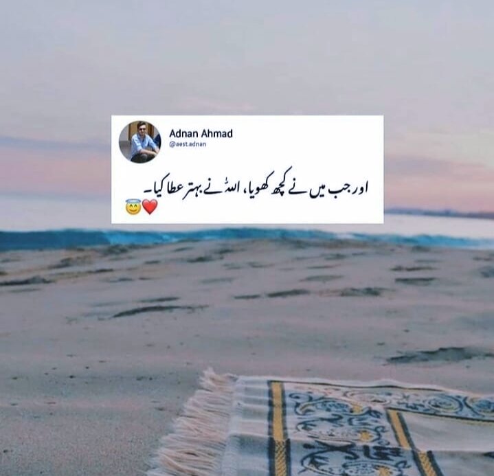 AzmatMehwish's tweet photo. ♥️💯😘 https://t.co/2aZyaMVhnI