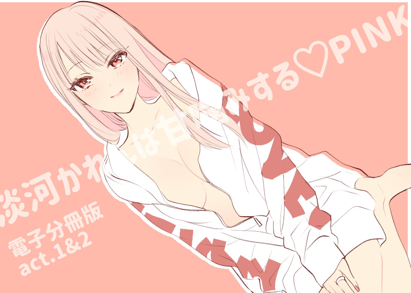 Twic まとめる たのしむ ひろがる Twic まとめる たのしむ ひろがる