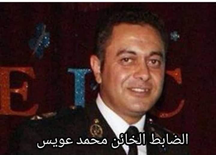 Esll7970Gladii's tweet photo. - الفنان احمد شاكر قام بتجسيد شخصيه الظابط الخاين المقدم محمد عويس والظابط ده كان في ادارة مرور #القاهرة وهو الي ساعد تنظيم بيت المقدس في عملية اغتيال الشهيد "محمد مبروك"عن طريق انه اداهم معلومات عن خط سيره ومكان اقامته عشان يسهل عليهم عملية اغتياله، وتم القبض عليه واعدامه ..✌️🇪🇬 https://t.co/55y0on6Ayi