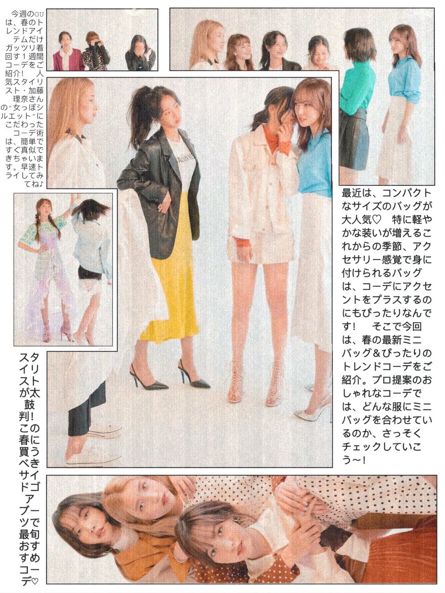 gfrdcore's tweet photo. gfriend fashion magazine 

@GFRDofficial #GFRIEND #SOWON #YERIN #EUNHA #YUJU #SINB #UMJI #여자친구 #소원 #예린 #은하 #유주 #신비 #엄지 https://t.co/WWyj7UAd5B