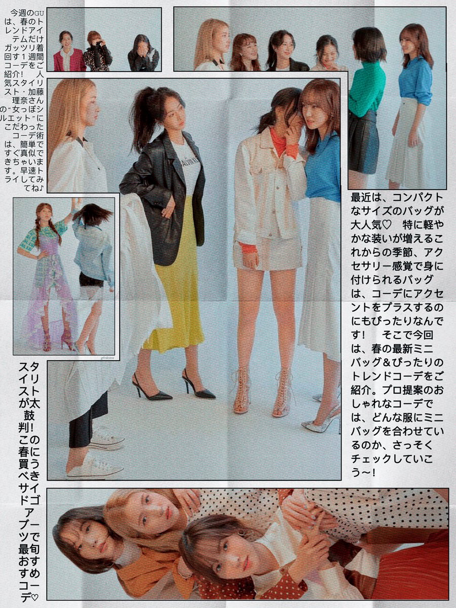 gfrdcore's tweet photo. gfriend fashion magazine 

@GFRDofficial #GFRIEND #SOWON #YERIN #EUNHA #YUJU #SINB #UMJI #여자친구 #소원 #예린 #은하 #유주 #신비 #엄지 https://t.co/WWyj7UAd5B