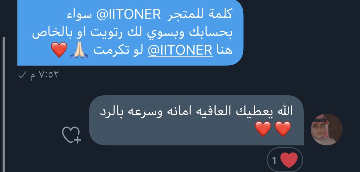 نسعد بخدمتكم 🤩🤩💛 
الحمد لله دائماً وأبداً ❤️❤️.