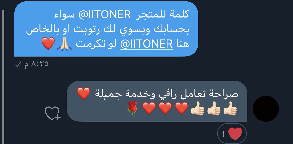 نسعد بخدمتكم 🤩🤩💛 
الحمد لله دائماً وأبداً ❤️❤️.