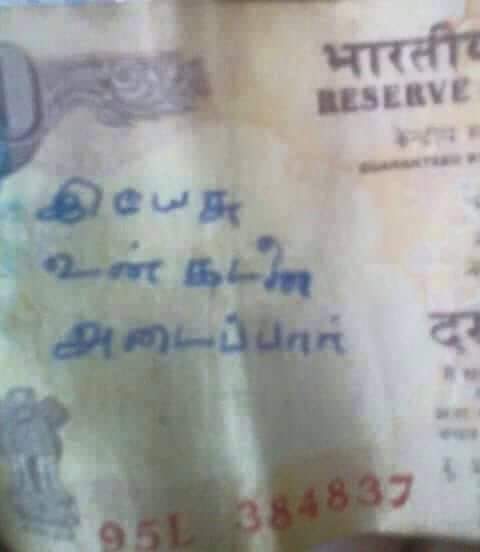 EVMhacking's tweet image. புளு****வான் இயேசு 😡😡😡