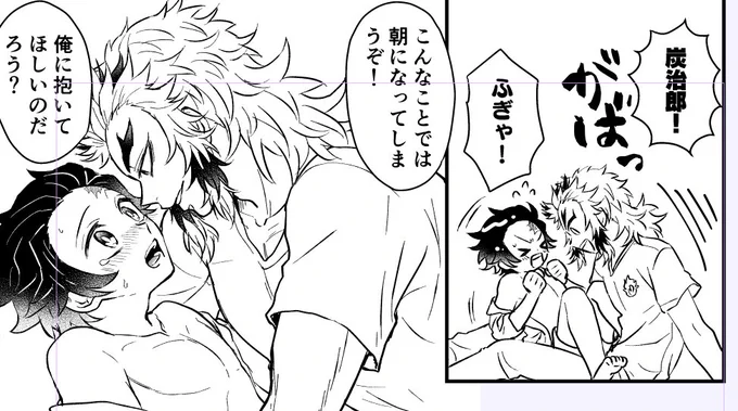 中途半端な進捗しか載せるものがないので中途半端な進捗を載せます😉✨私の絵のくせになんか攻め顔になってしまって恥ずかしい…(攻めデショ。。) 
