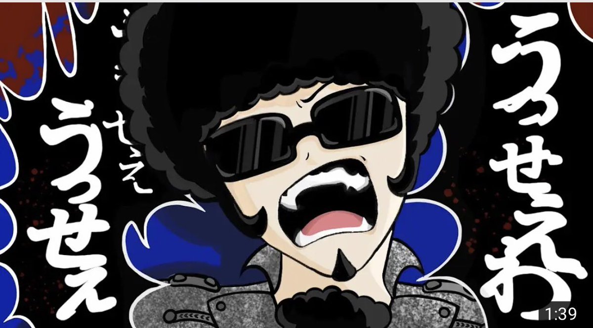 ダンス マン Groove Line で紹介して話題沸騰中 笑 の うっせぇわ ダンス マンカバーの動画はこちら T Co Ecwalvzvjq この後もびっくりなカバー曲を随時upしていきますので チャンネル登録宜しくです ダンスマン Danceman