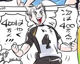 BOKUTO BOKUTO BOKUTO BOKUTO BOKUTO BOKUTO BOKUTO BOKUTO BOKUTO BOKUTO BOKUTO BOKUTO BOKUTO BOKUTO BOKUTO BOKUTO BOKUTO BOKUTO BOKUTO BOKUTO BOKUTO BOKUTO BOKUTO BOKUTO BOKUTO BOKUTO BOKUTO BOKUTO BOKUTO BOKUTO BOKUTO BOKUTO 