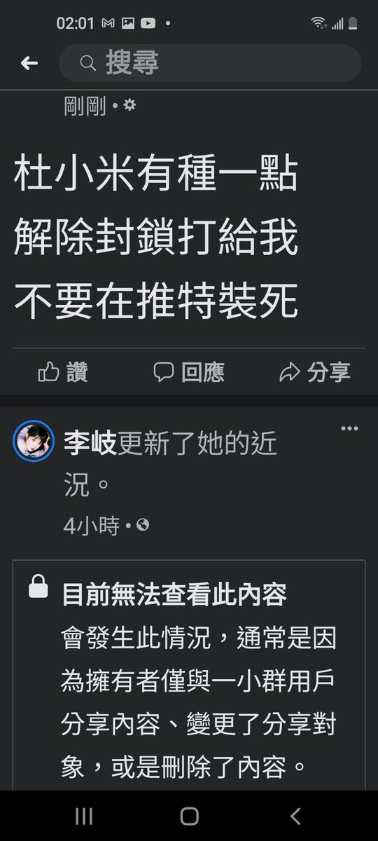 粉絲也可以來嗆聲啊
有種一點 https://t.co/N18vCAV0YS