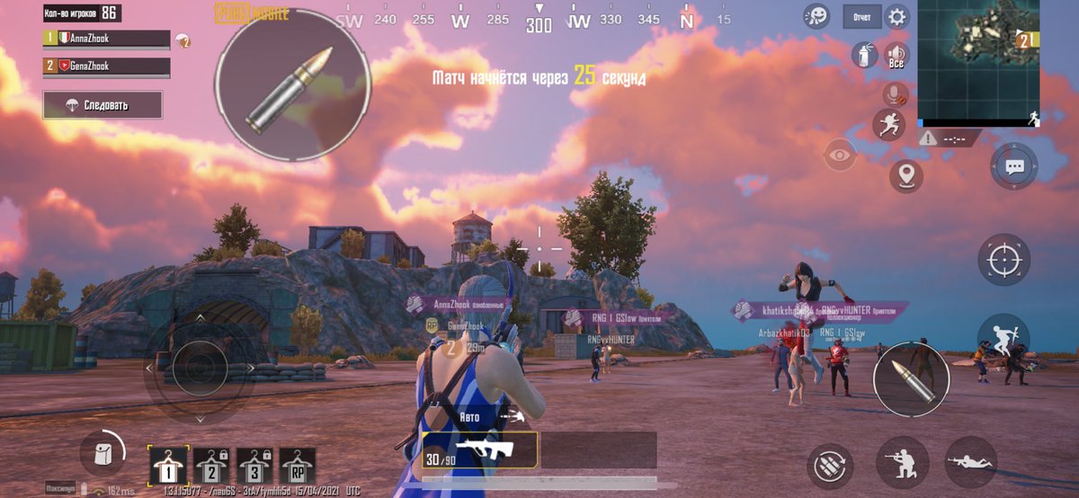 Как красиво на Эрангеле #PUBGMOBILE <a href="/PUBGMOBILE/">PUBG MOBILE</a>