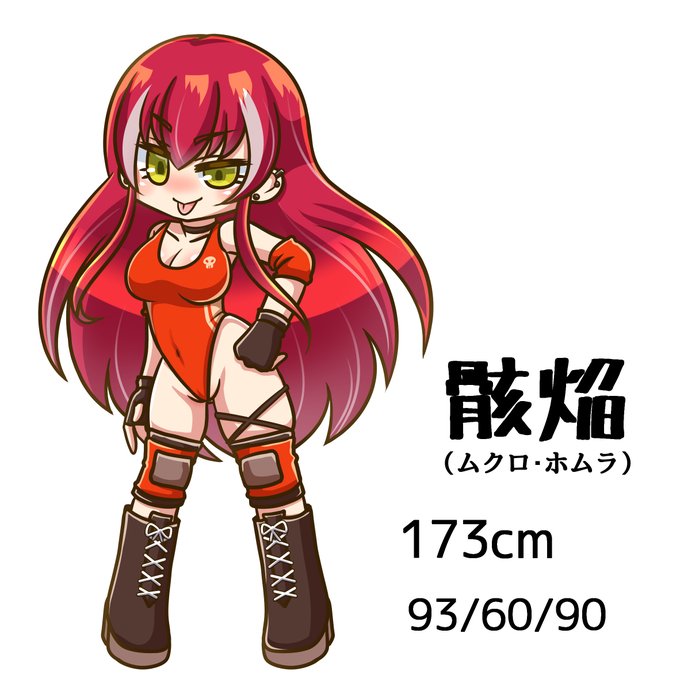 R18用のうちの子作った!!
3サイズ考えたの初な気がする。たぶん。 