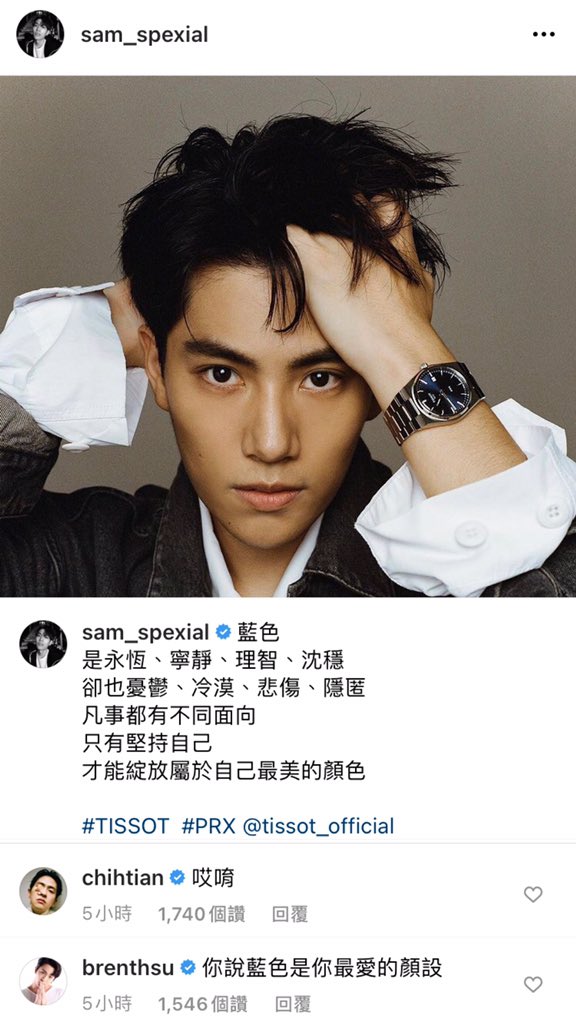 LOADING新潮林子閎 楊宇騰SamYu WBL ブレスレット