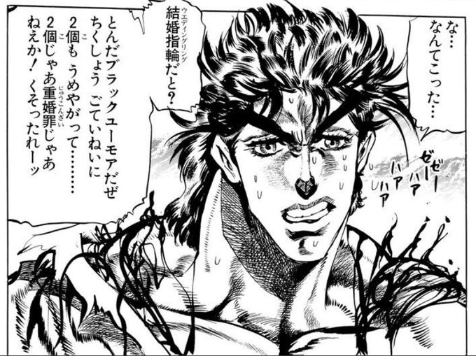 ジョジョ タグが付いているマンガ一覧 リツイート順 719ページ ツイコミ 仮 ジョジョ タグが付いているマンガ一覧 リツイート順 719ページ ツイコミ 仮