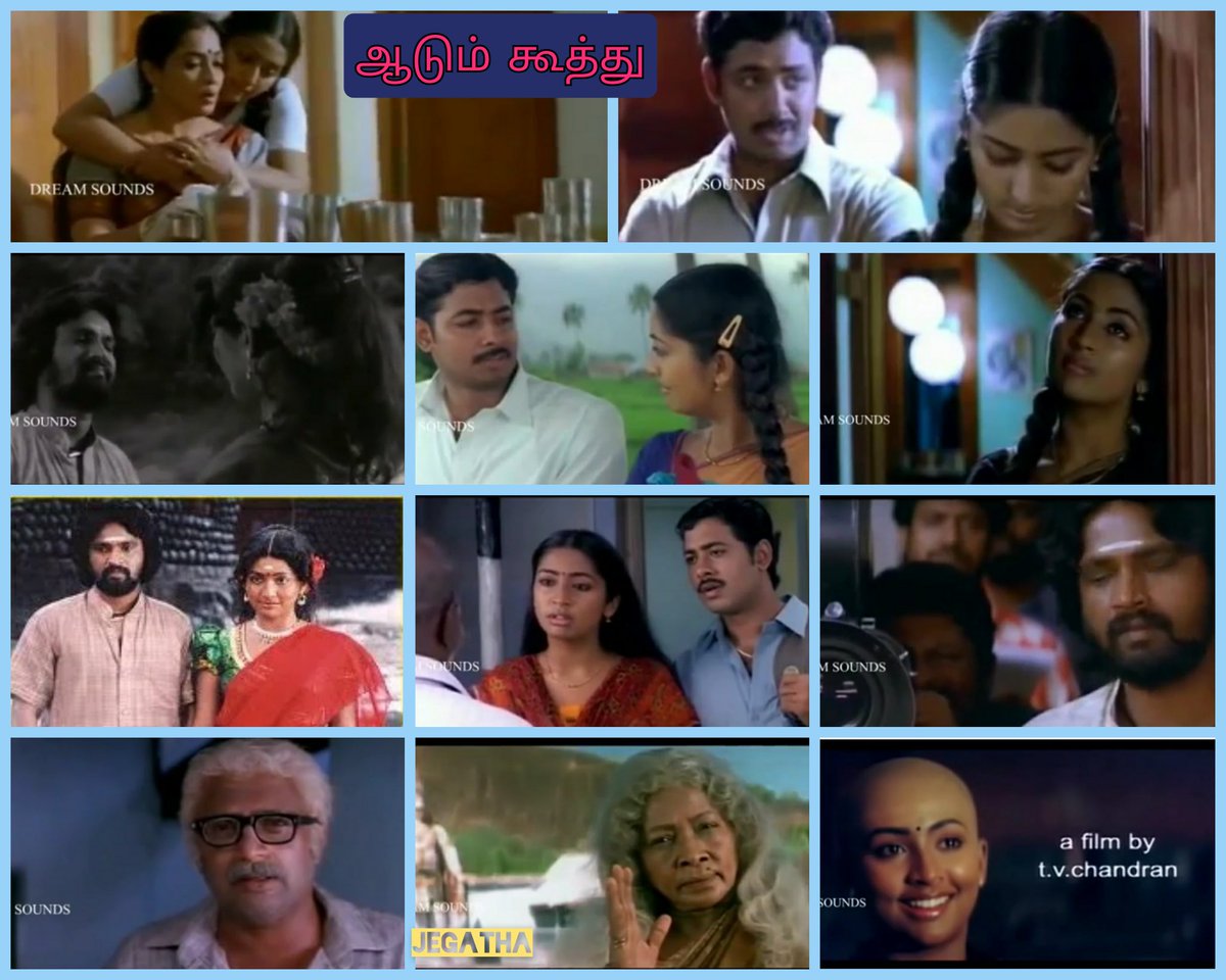 p_jegatha's tweet image. #ஆடும்கூத்து படம் பற்றிய 
எனது முகநூல் பக்க பதிவு..
👇👇
facebook.com/10548046441064…
@directorcheran @Aariarujunan
@AariArjunan @Cheran_Online
@fan_cheran @cheranfansoffl
@aariarujunanfa1 @theNavyanair
@prakashraj #AariArmy #tamilmovie
#MovieReview #Aadumkoothu #Aari 
@thatsTamil