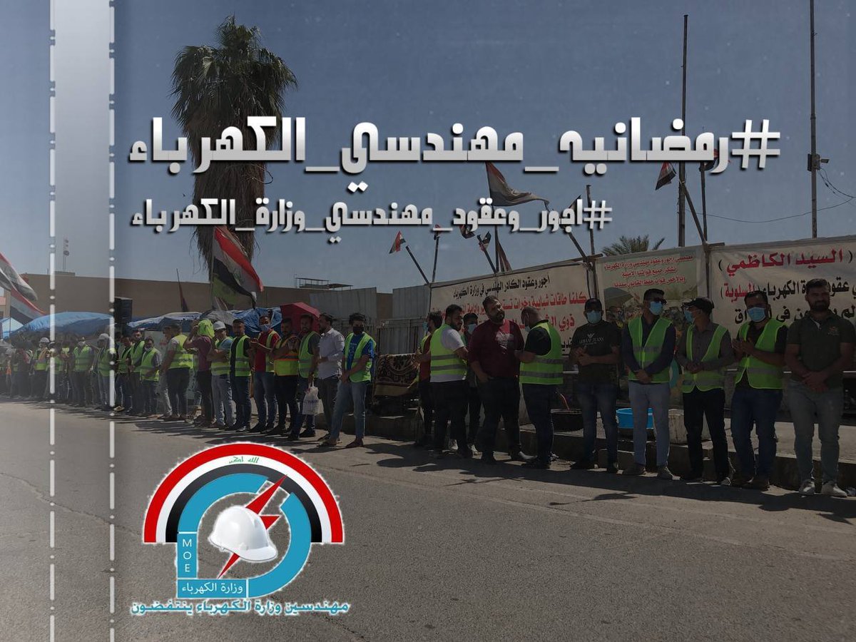 سر النجاح هو الثبات على الهدف 
#رمضانيه_مهندسي_الكهرباء