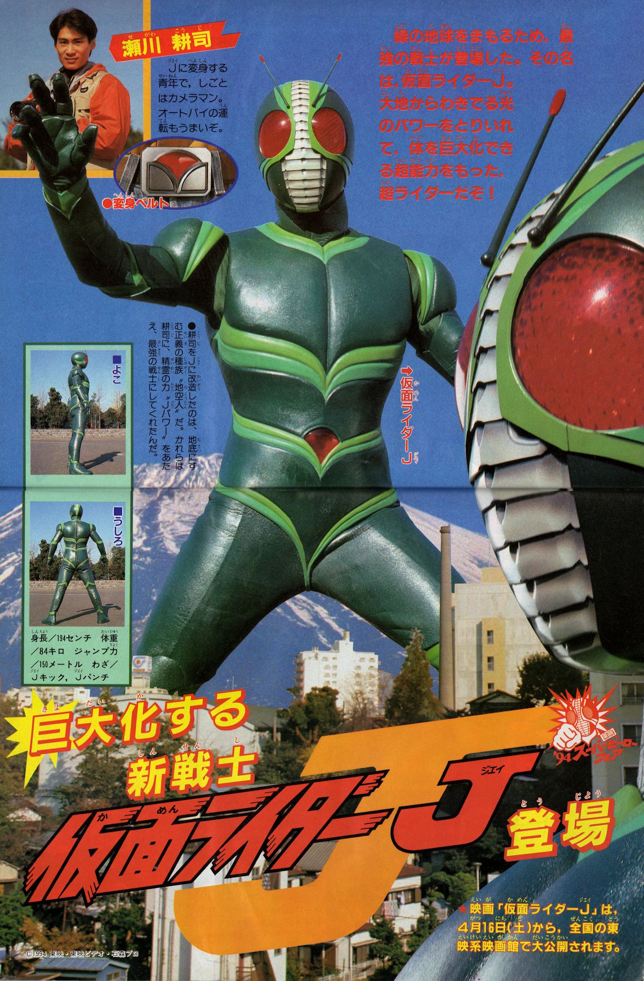 テレビマガジン2022年10 ・11 月号 - TELEMAGA.net｜講談社