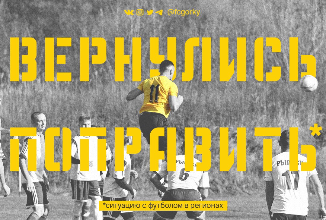 REVEALED: WE'RE BACK.