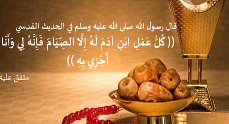 KlukmRaain's tweet photo. اللهم تقبل صيامنا واغفر لنا وارحمنا يا ارحم الراحمين. اللهم حبب إلينا الإيمان وزينه في قلوبنا
@faisal1995a @islamic_pic  #ومضه_حرف 
@of3idqyUxcgyMkl @RTwit_1 @alkerRT @_alkalemat 
 @ya_allah_2 https://t.co/PSAkzv59h7