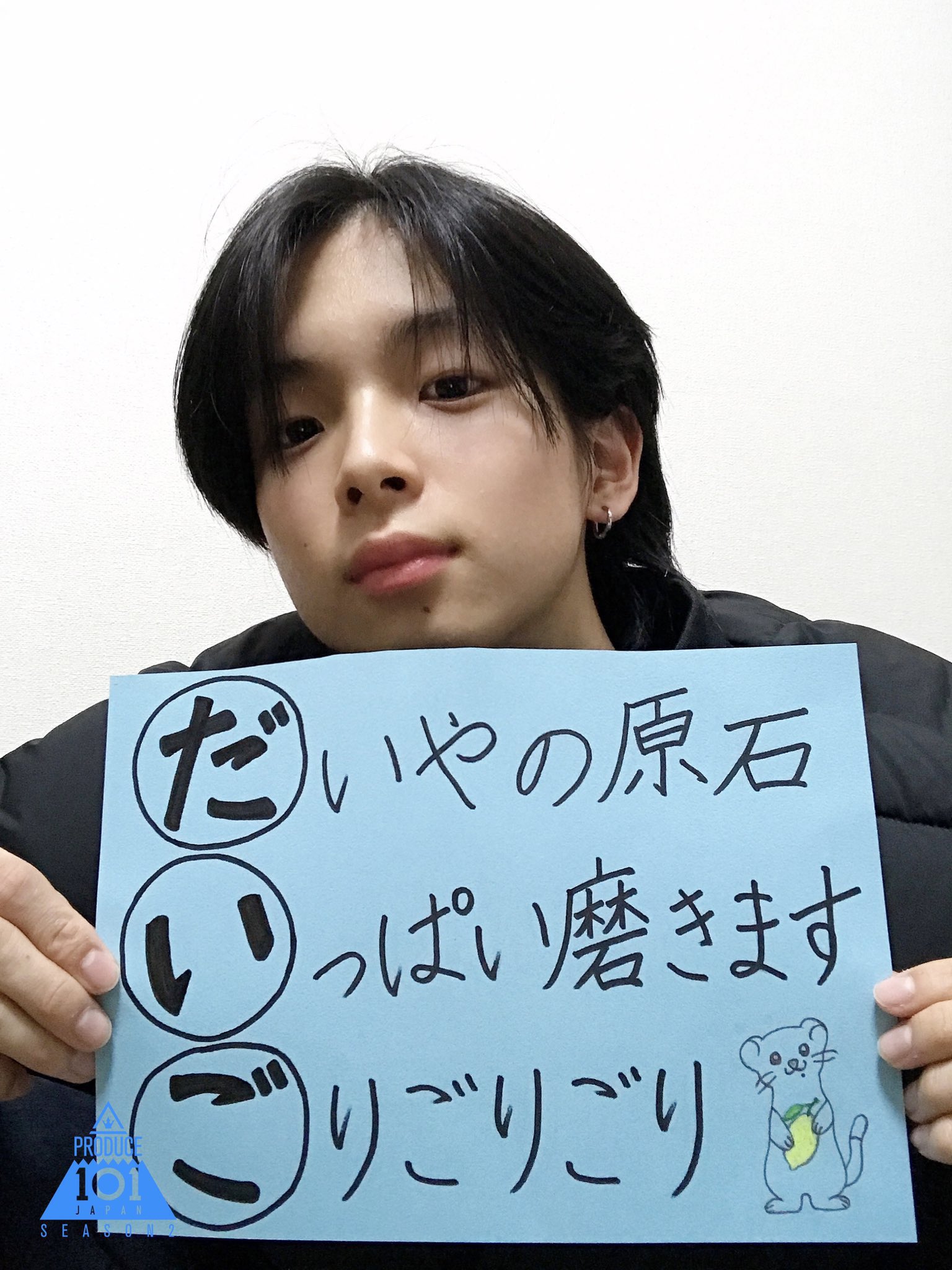 Nys O Am I The Only One Who Thinks Hayashi Ren Jr Sp And Kobayashi Daigo Look A Like 林蓮音 小林大悟 Produce101japan2 T Co Kixnqysahs Twitter