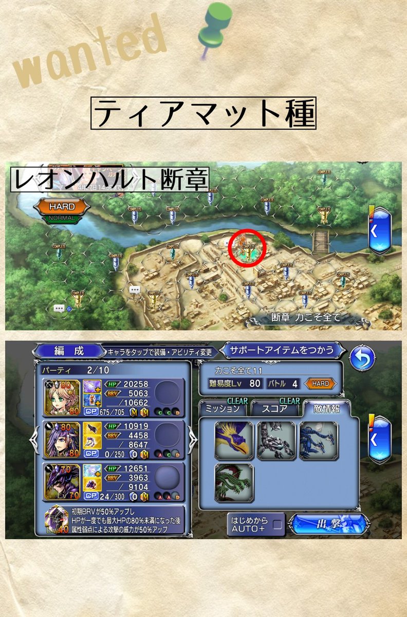 なつき Natsuki Dq Ff Twitter なつき Natsuki Dq Ff Twitter