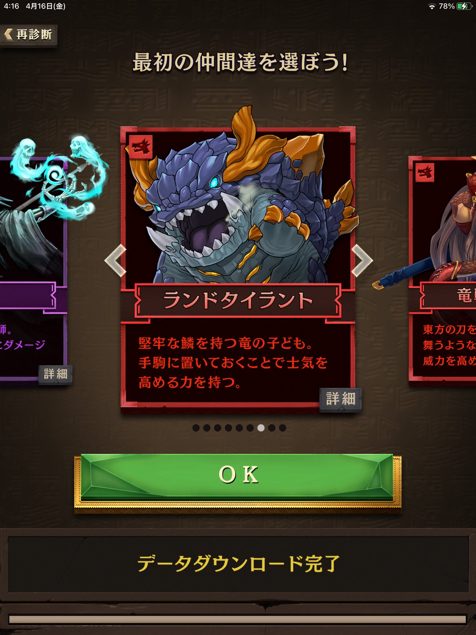 美咲 初めまして 美咲と申します コナンコラボが来るということで相方に勧められて オセロニア始めました ゲームは結構好きで嗜んでいるので 楽しくプレイ出来ればと思います 宜しくお願いします ちなみに 最初の仲間は相方におすすめされてこの