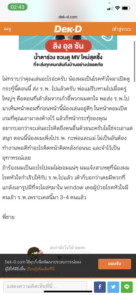 H⃣ tweet media