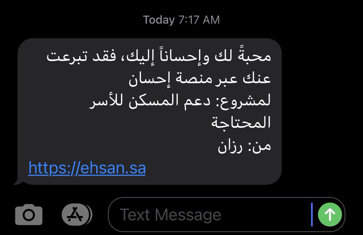 وجود بعض الاصدقاء في محطات 
حياتنا محضُ رزق من الله❤️❤️❤️❤️❤️