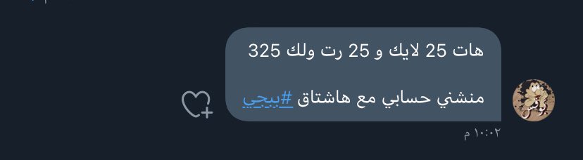 #ببجي @Z20__X  تحدي حلو من هالحلو الله يسعده، هيلب مي 🥺♥️