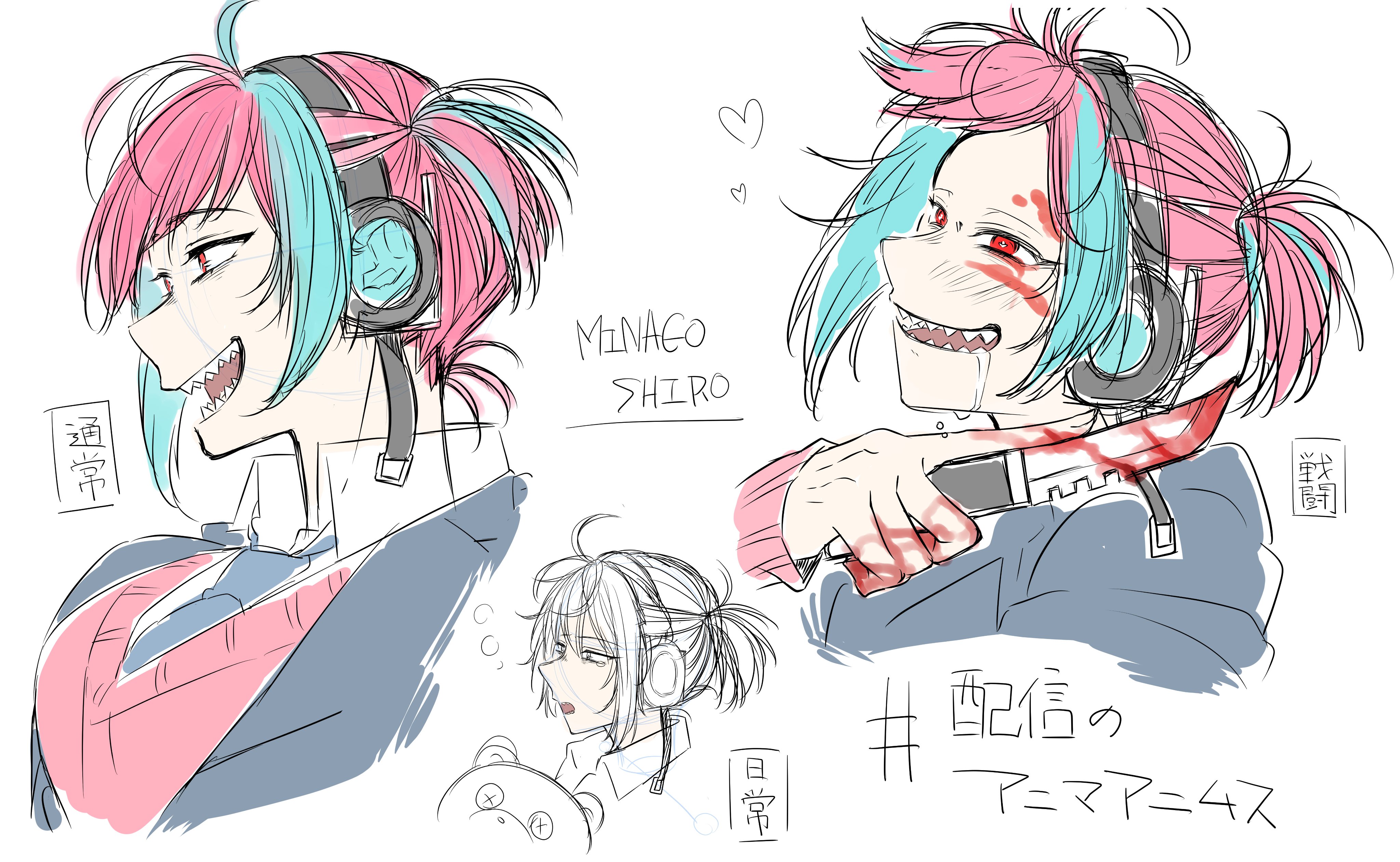 睦月様 ツキウタ。 THE ANIMATION 2 - 描き下ろしイラスト 睦月 始 秋冬