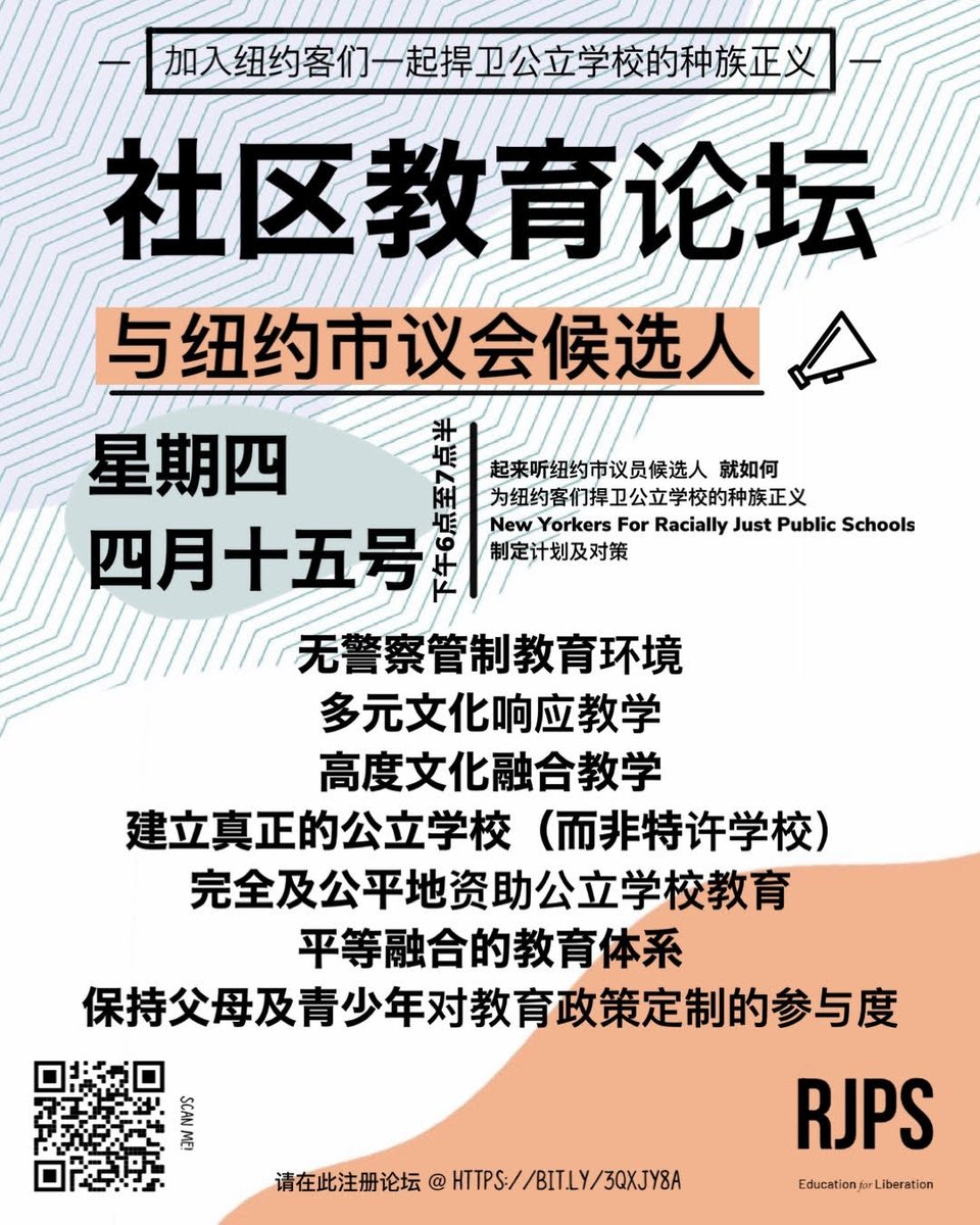 Coalition for Asian American Children and Families tweet media