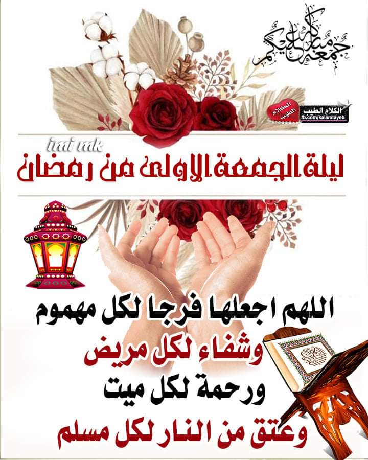 dhehla's tweet image. 