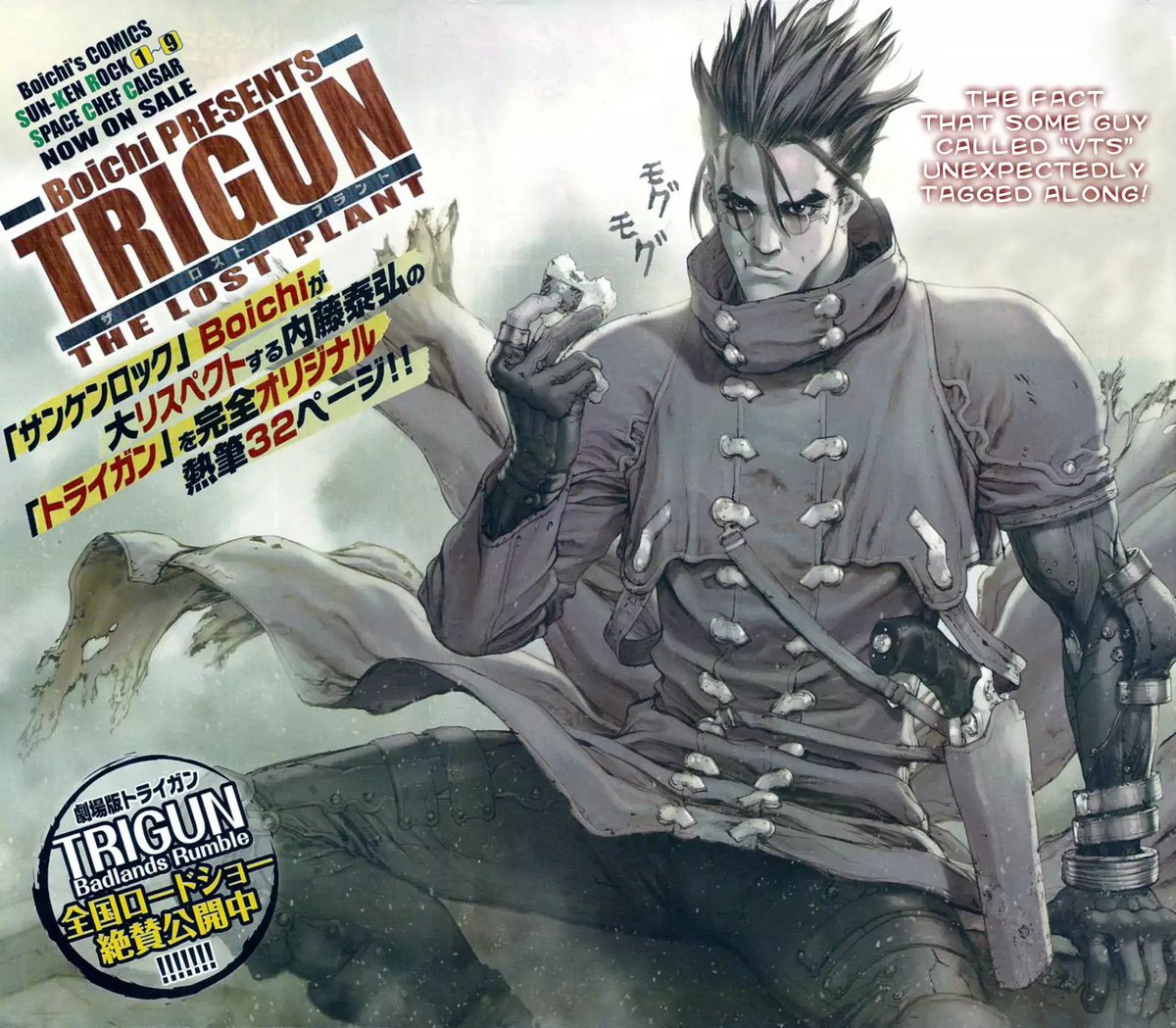 Trigun Multiple Bullets Manga Online ☀️ヴァッシュ☀️ (i lived) on Twitter: "【Trigun: Multiple Bullets - The Lost