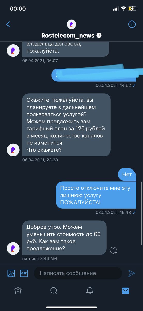 wilyami4's tweet photo. @Rostelecom_News https://t.co/J9ooLegKUa