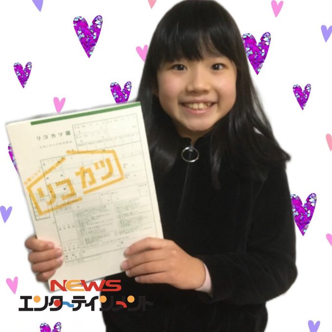 ｎｅｗｓエンターテインメントさん がハッシュタグ 子役 をつけたツイート一覧 1 Whotwi グラフィカルtwitter分析