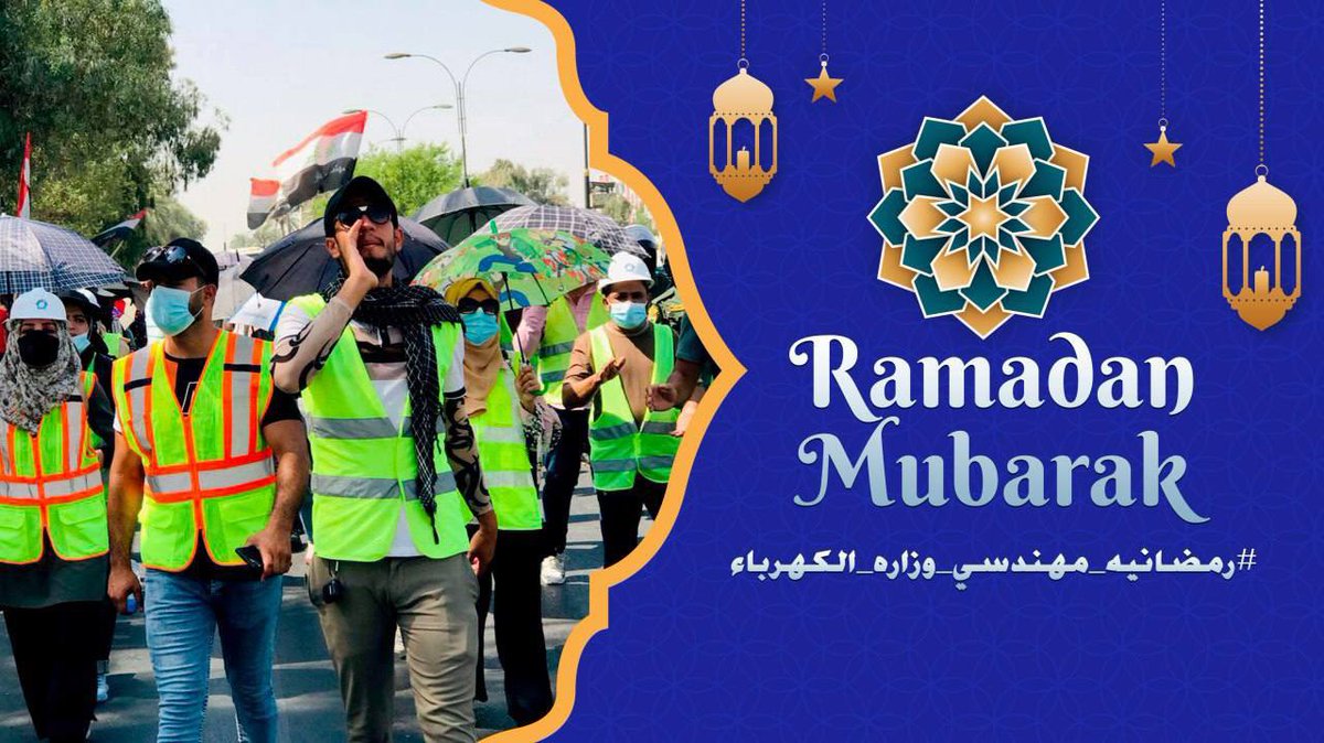 RusulAbbas17's tweet photo. سنعلم العالم درساً في نيل الحقوق✌️💫

#رمضانيه_مهندسي_الكهرباء https://t.co/T3YjIGYiX7