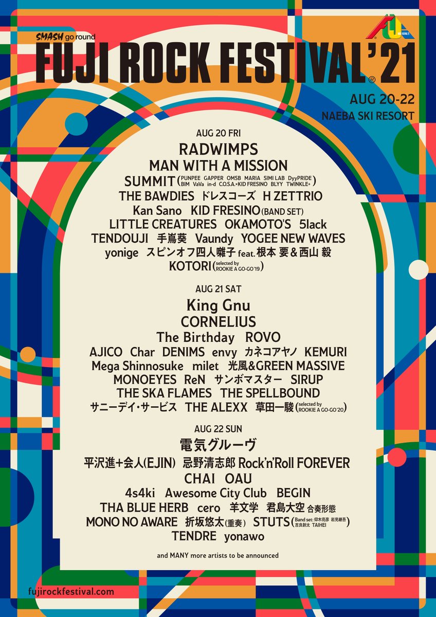 電気グルーヴ / DENKI GROOVE on Twitter: