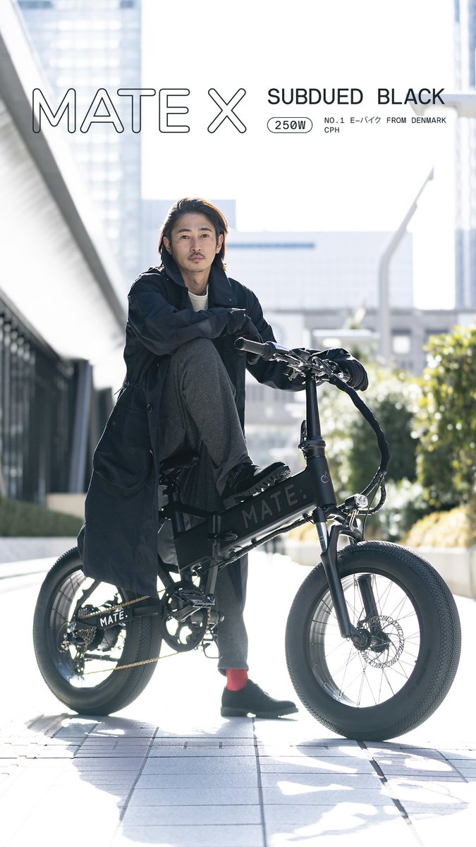 MATE.BIKE Japan (@MateJapan) / Twitter