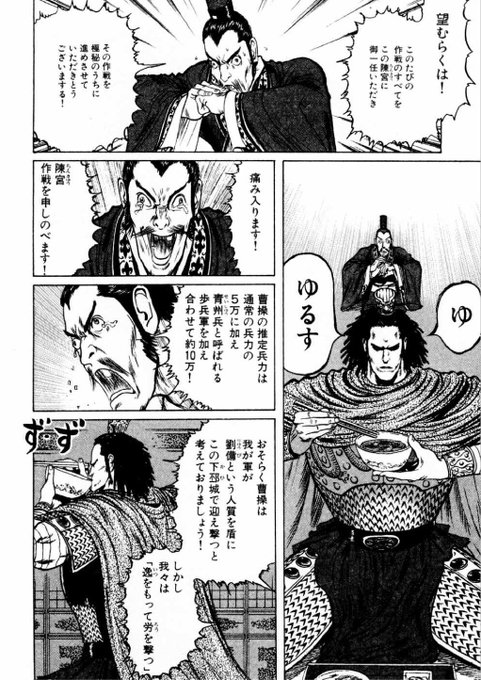 レコバ２０番 たけだ つよし Rekobaban Twilog