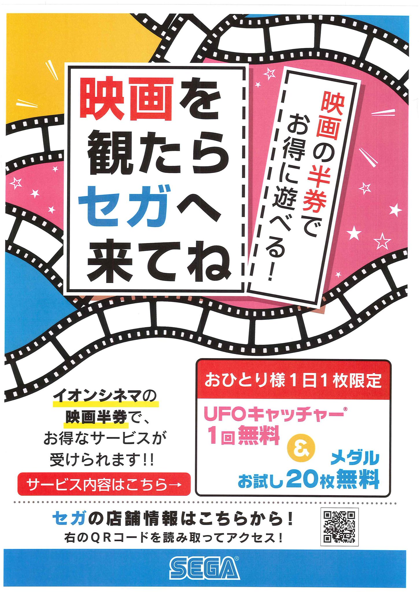 レトロ　映画　半券　15枚セット　チケット　　大量　⑥　使用済み Yahoo!オークション - 【映画チケット半券/古物】1970年代以降