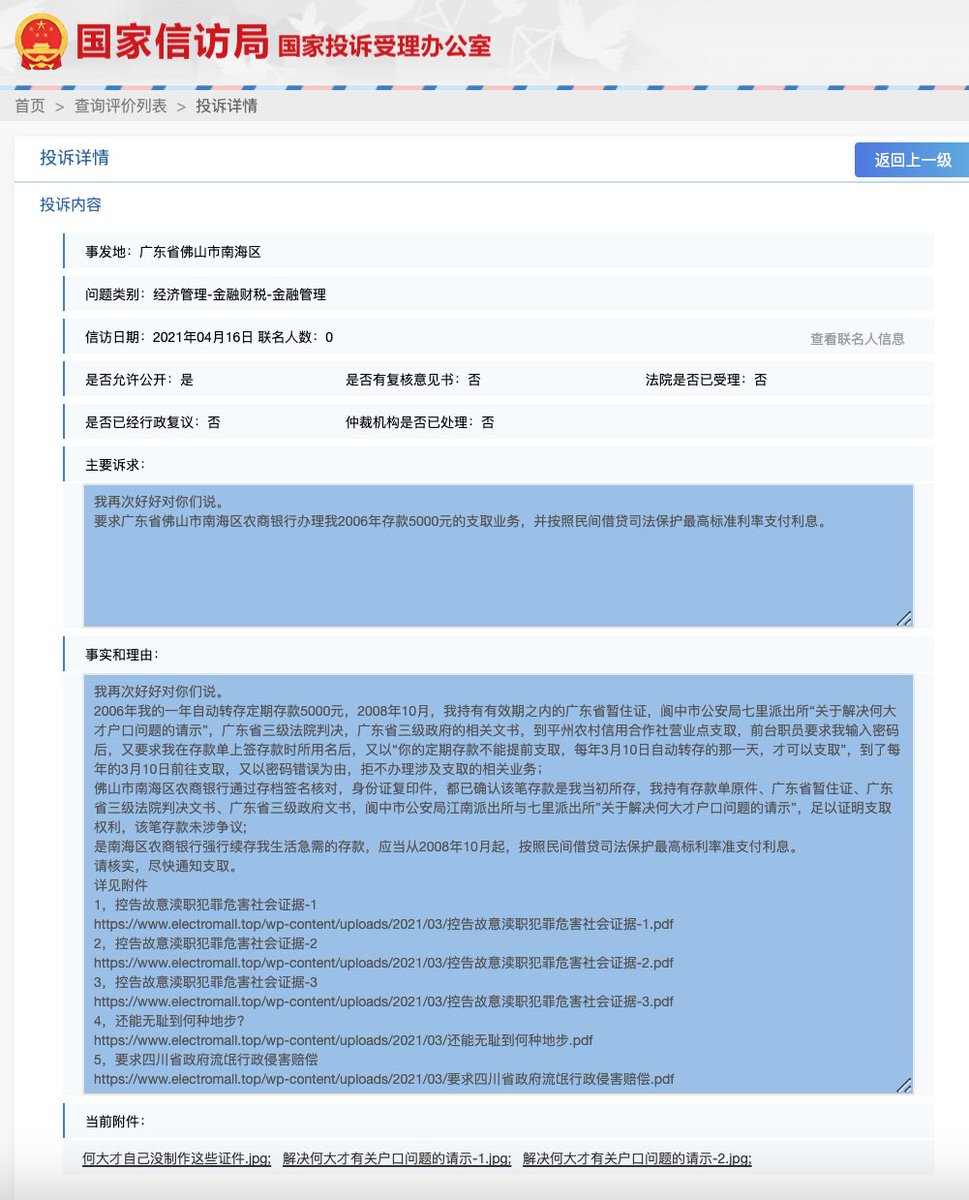 Dacai He tweet media