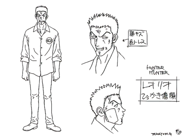 1999 leorio character sheet ? 