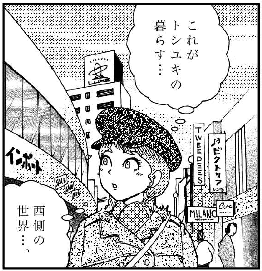 池田邦彦 漫画家 7 12国境のエミーリャ4発売予定 Yayotcha さんのマンガ一覧 リツイート順 5ページ ツイコミ 仮