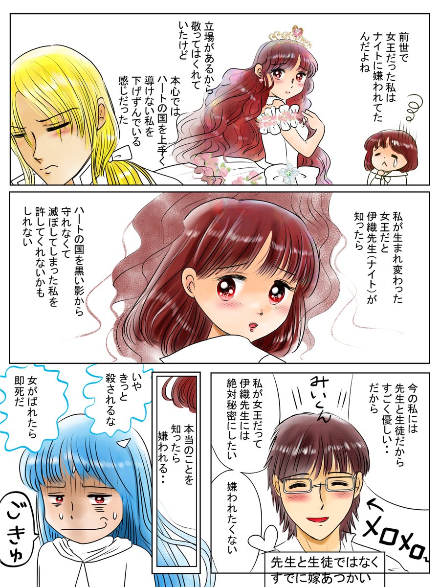 炭治郎 昨日描いた絵です W 恋の魔色塗途中 イラストacさん素材ちびモブ会社 愛ちん ゆめみ愛 のイラスト