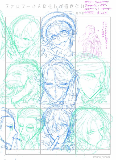 下絵 高画質 のtwitterイラスト検索結果 古い順 下絵 高画質 のtwitterイラスト検索結果 古い順